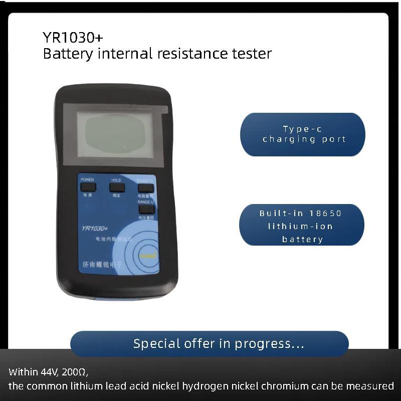Battery Internal Resistance Tester Four Wire - YAOREA Echte fabrikant Directe verkoop Echte