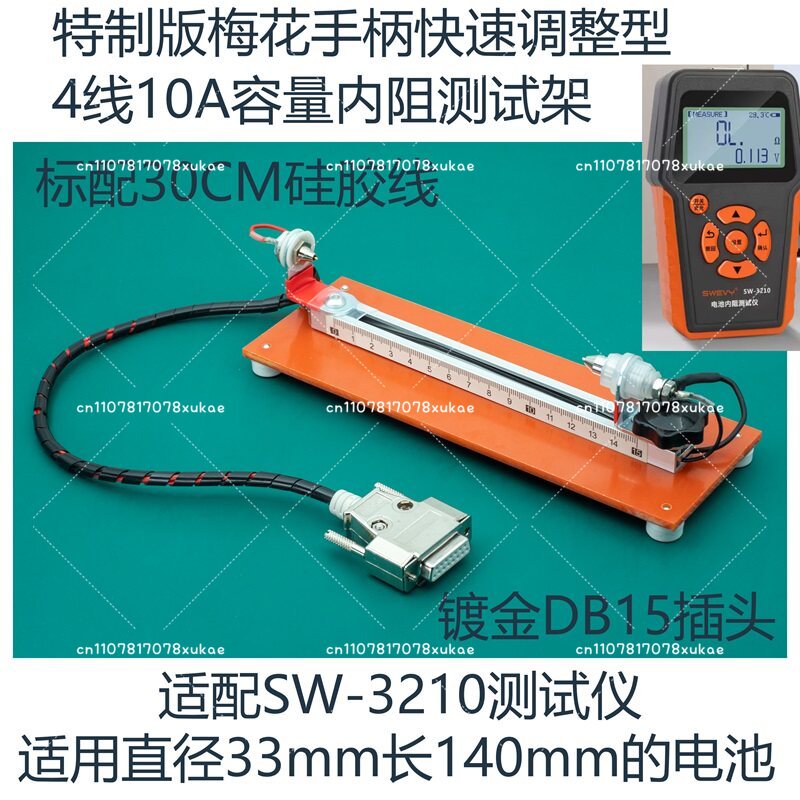 10A Vierdraads batterijcapacit - Battery Internal Resistance Tester Four Wire recensie en prijs